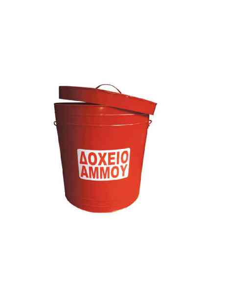 Μεταλλικός κάδος άμμου 100lt